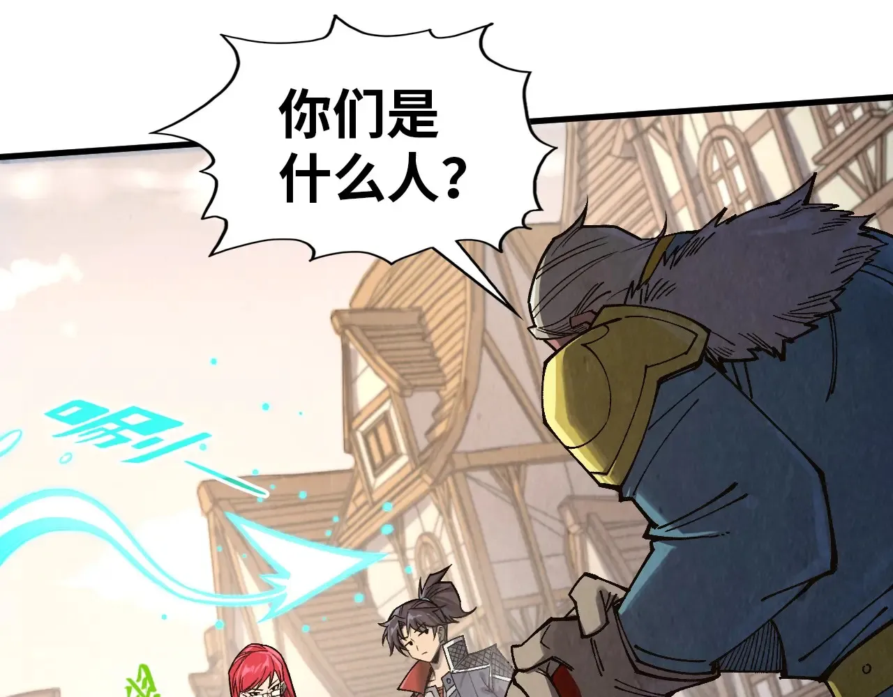第299话 安全抵达17