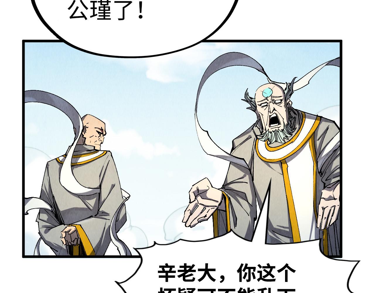 第213话 试毒117