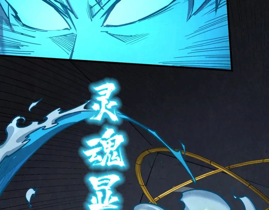第247话 九宫无尘阵50