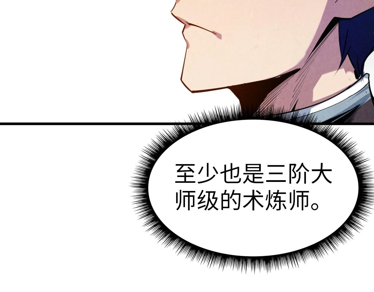 第25话 拜师52