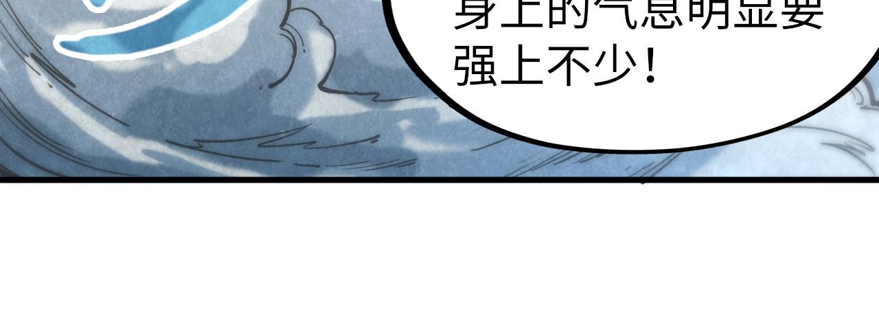 第129话 三座阵法和虎牙剑112