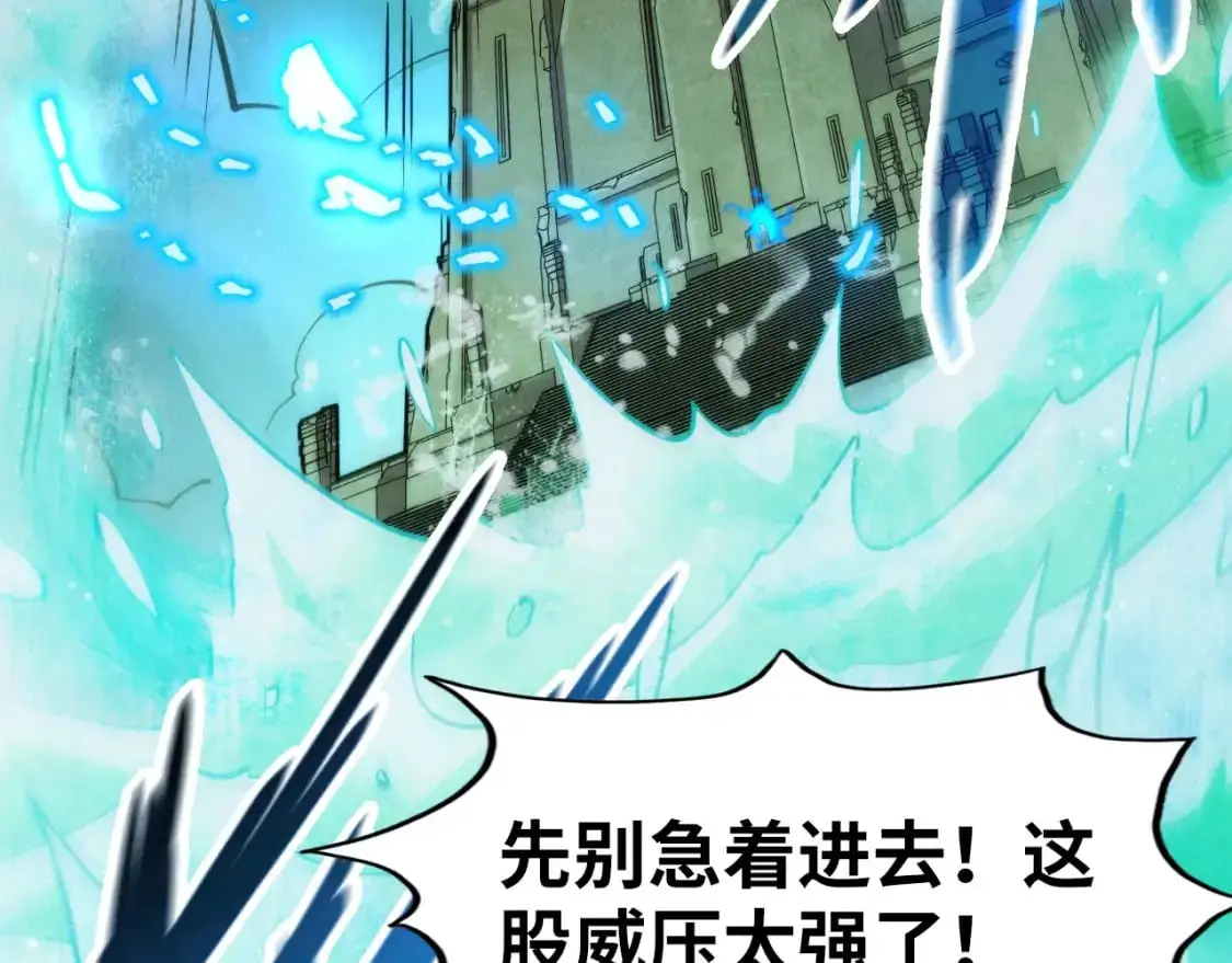 第261话 神宫之门102