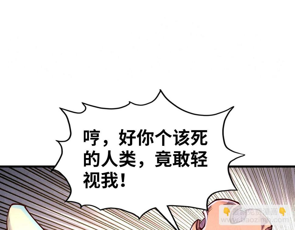 第180话 螠蛏族的来历111