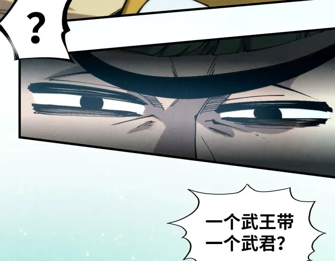 第253话 小昊天镜104