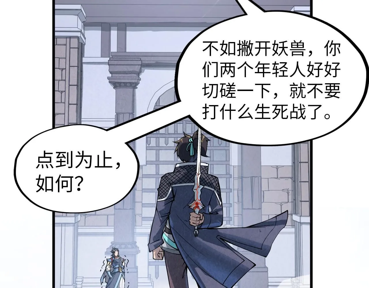 第221话 再敲一笔105