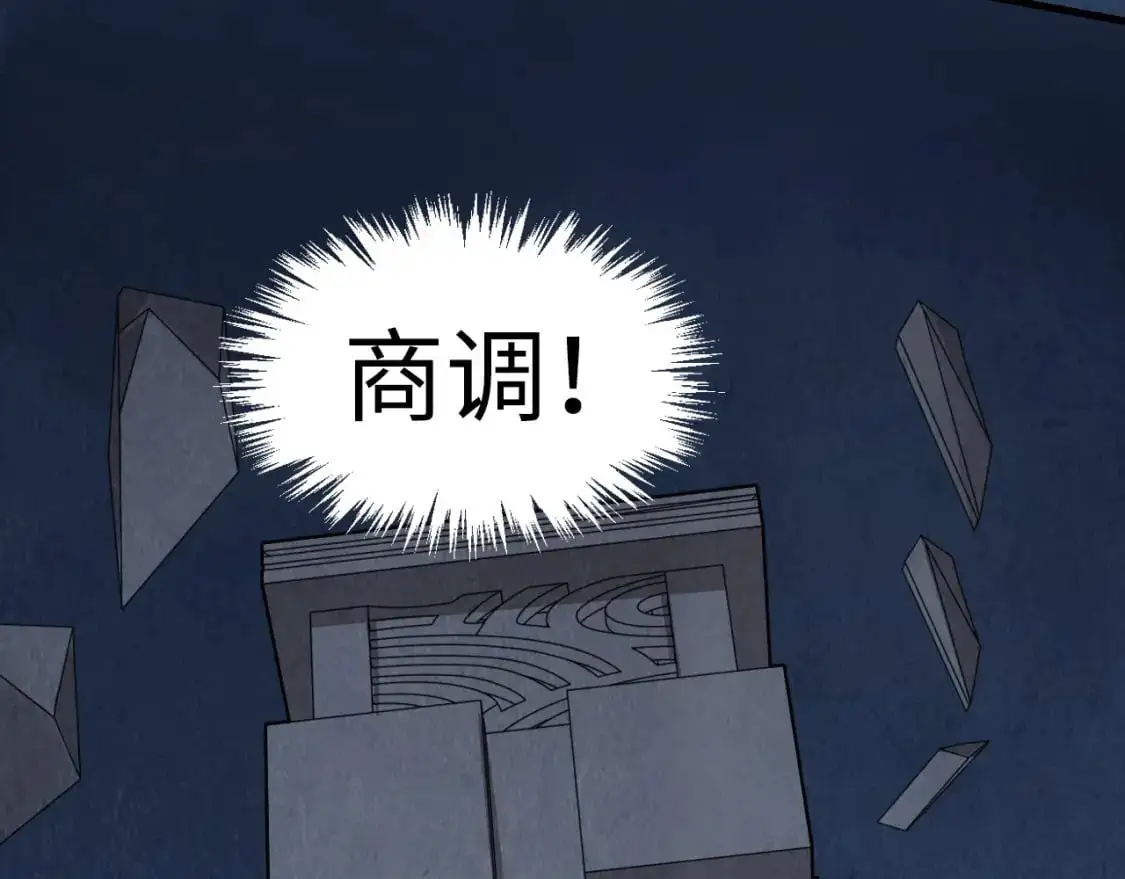 第247话 九宫无尘阵23