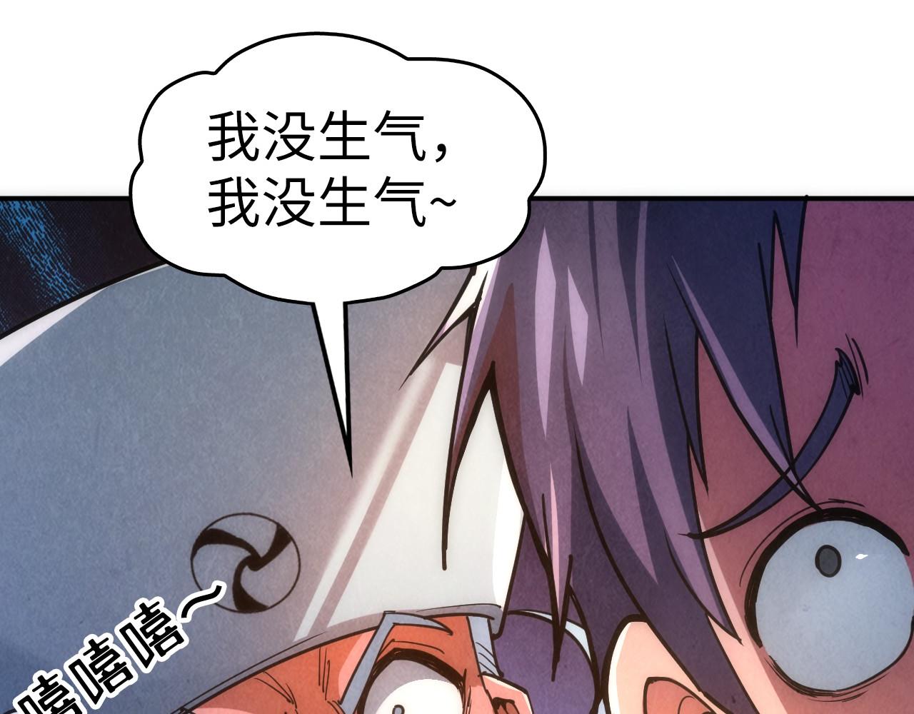第110话 比试123
