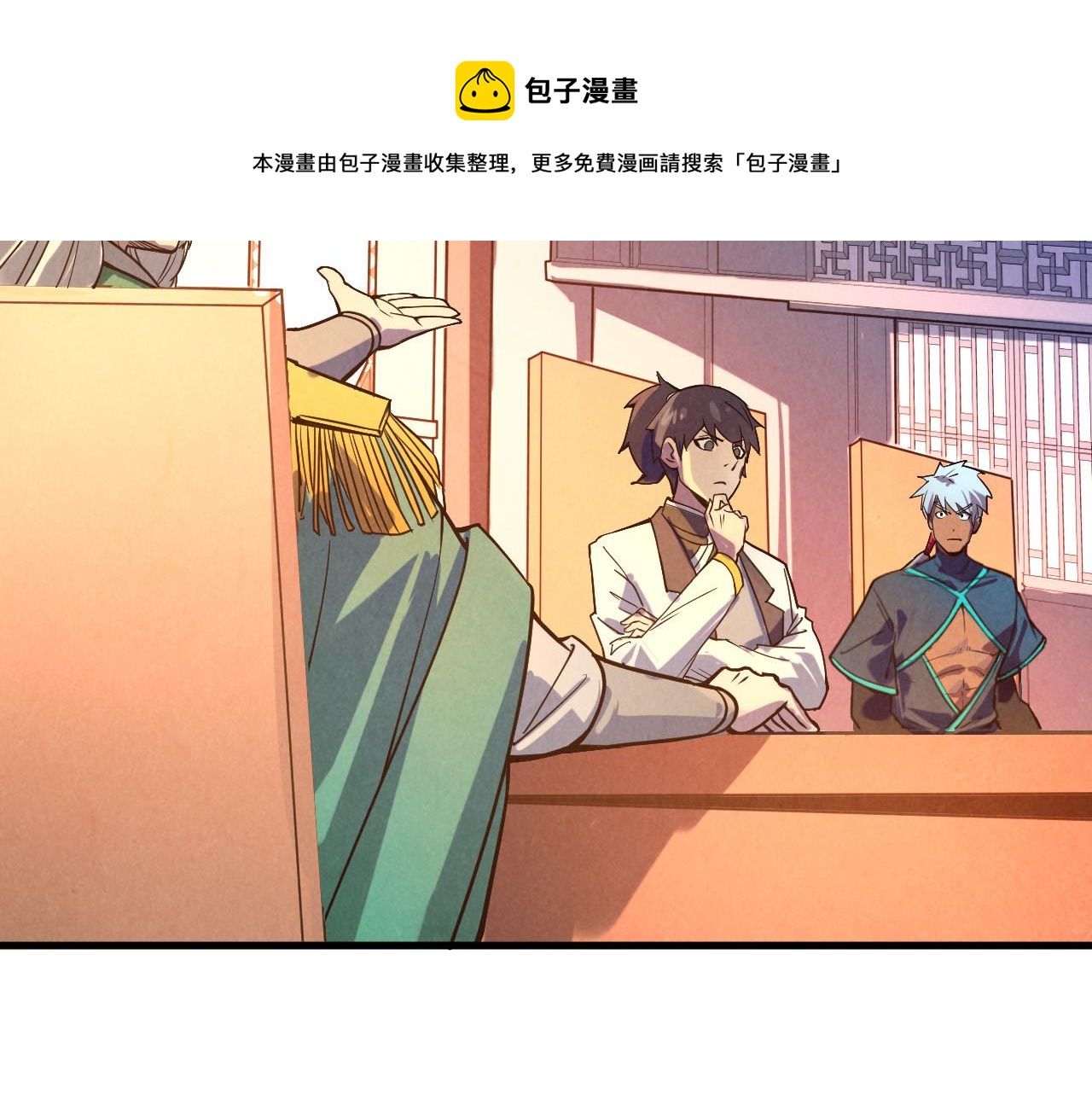 第67话 斩断手臂92