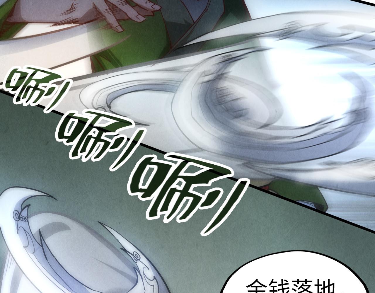 第150话 大战武宗111