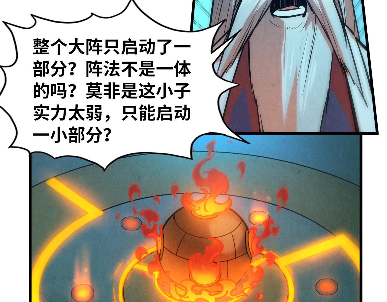 第39话 一起炼制69