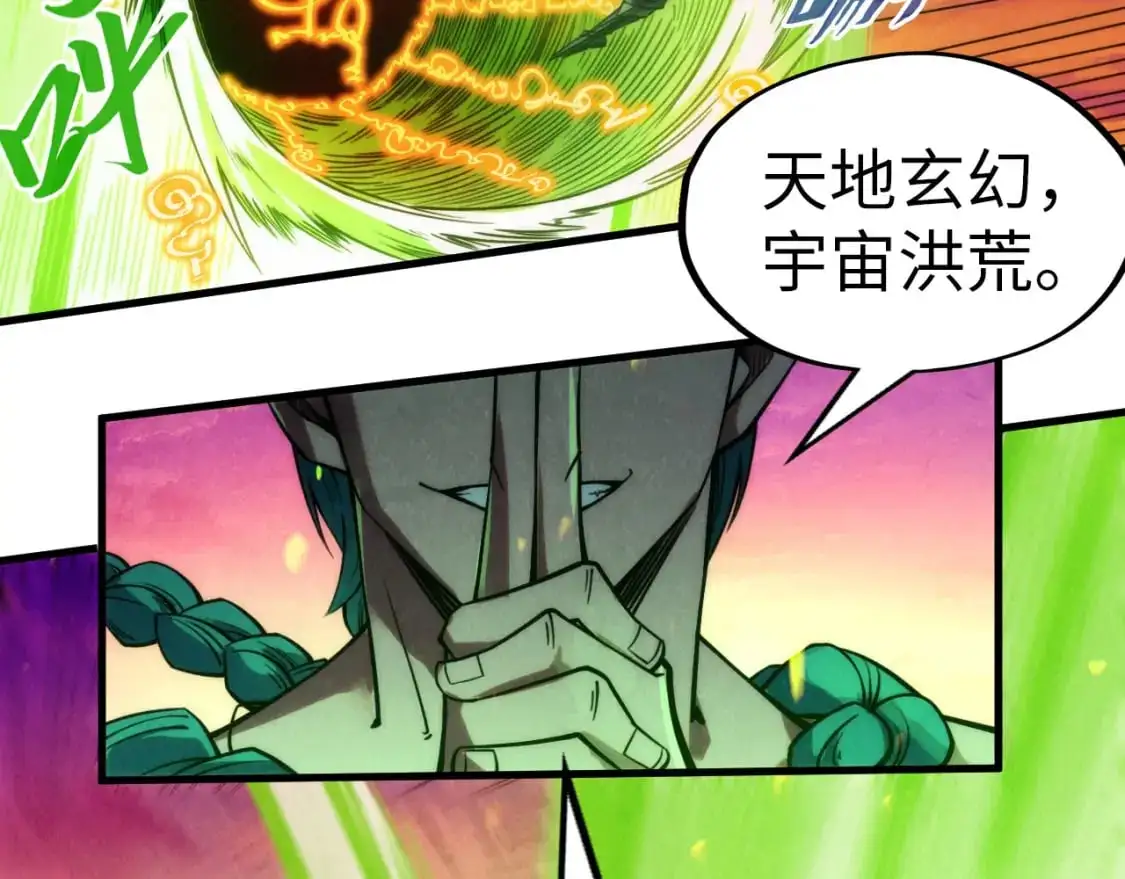 第239话 罗青云12