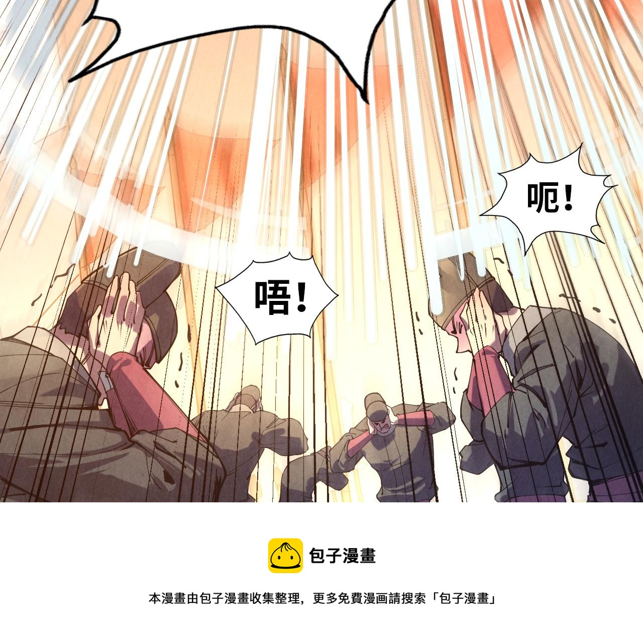 第79话 武王回归60