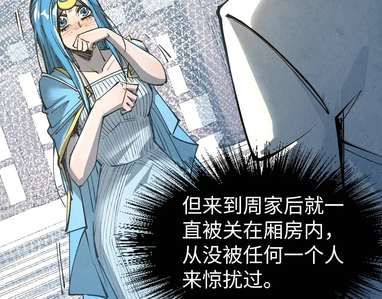 第216话 全身而退35