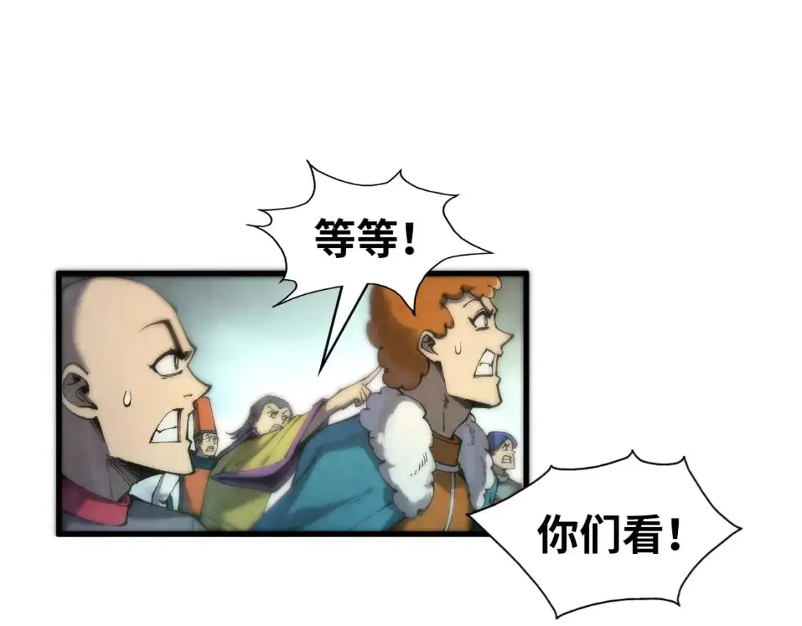 第261话 神宫之门30