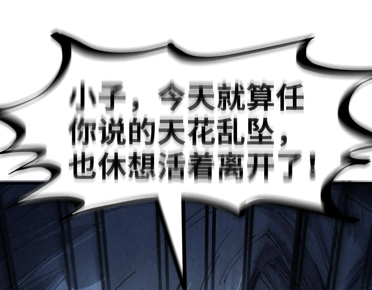 第213话 试毒124