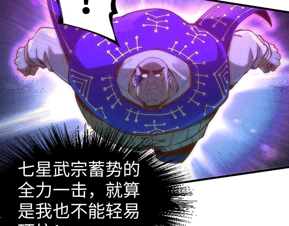 第177话 彩虹迷雾41
