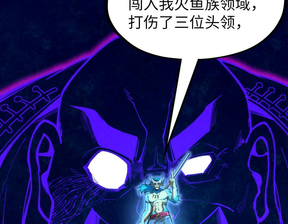 第178话 火鱼族80