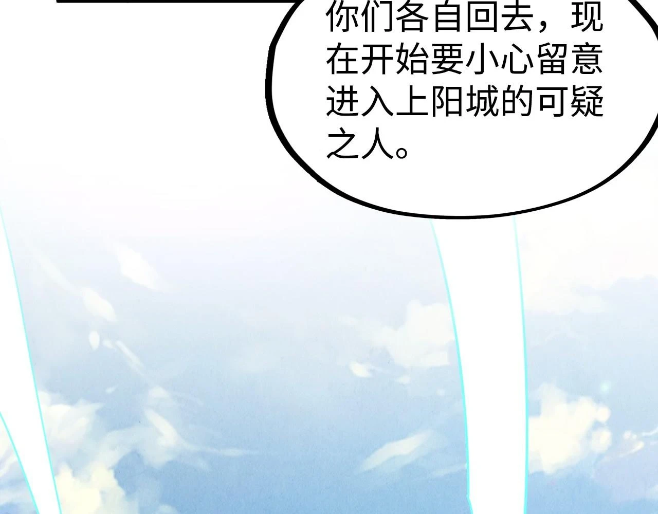 第162话 艺术品90