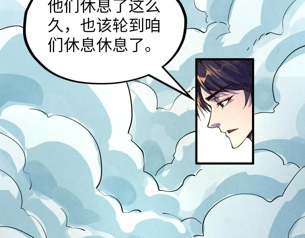 第175话 出让份额123