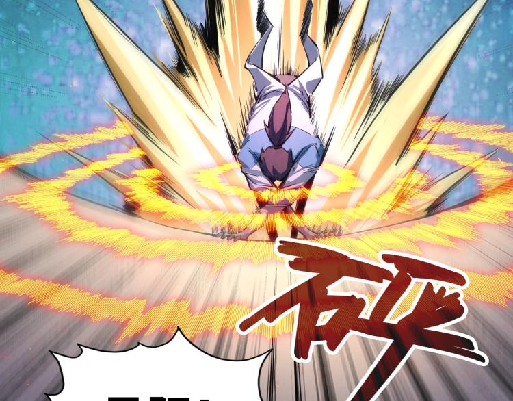 第5话 霸天炼体诀33