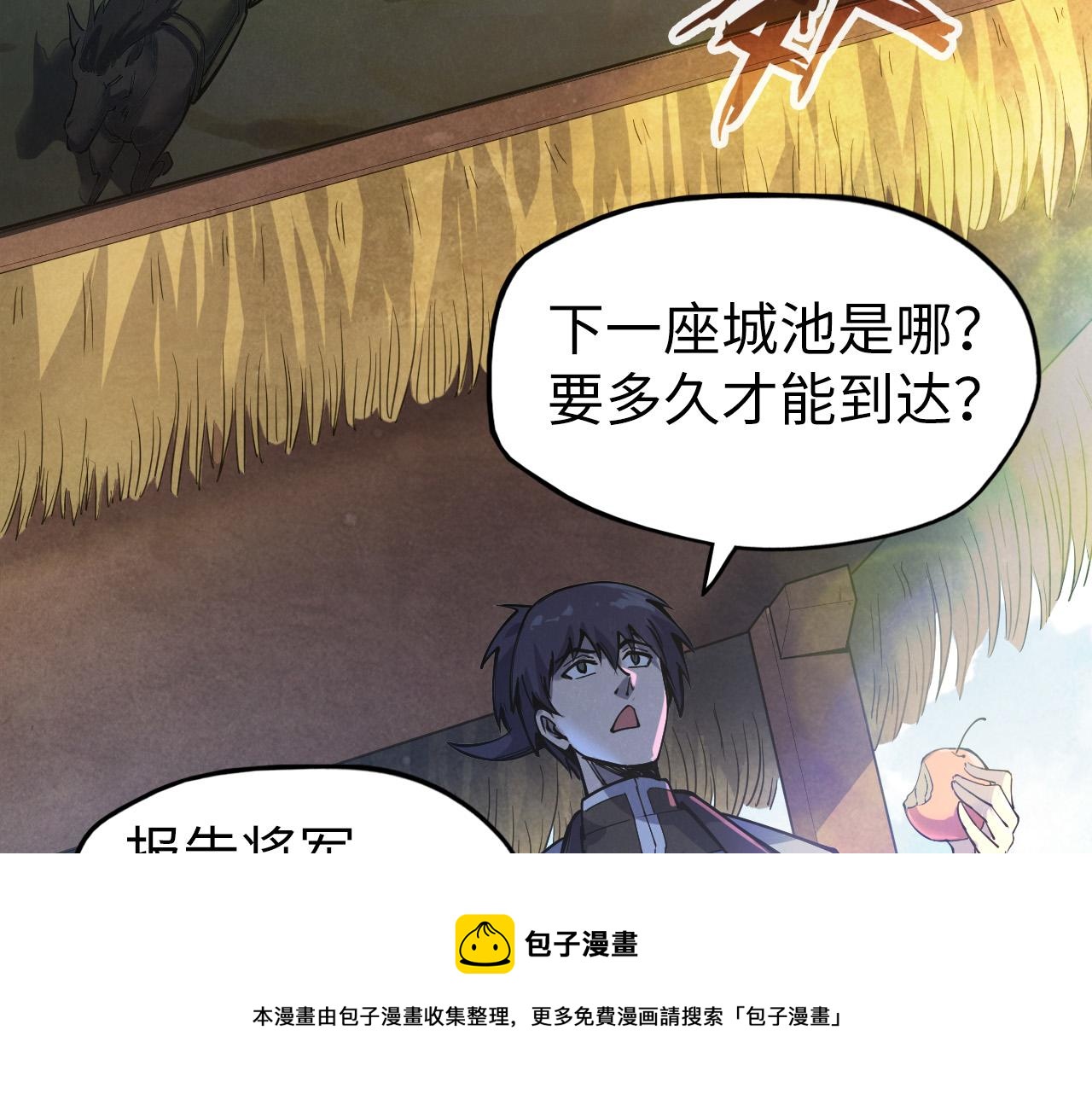 第81话 大军出征50