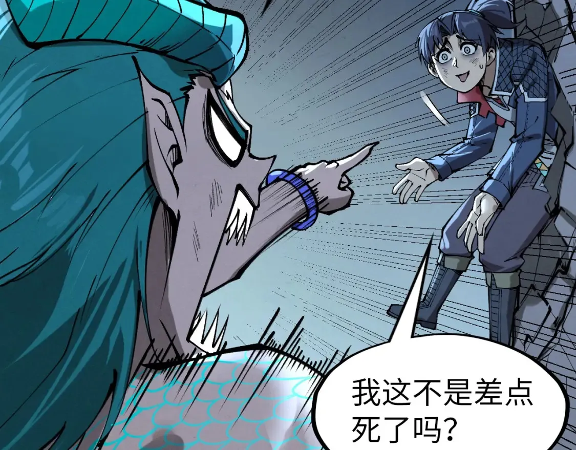 第275话 武帝神念121