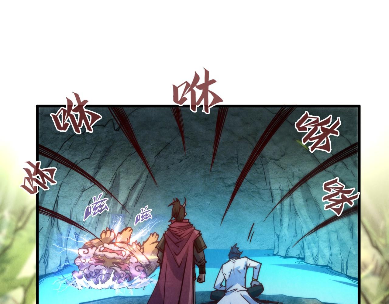 第144话 连破三星54