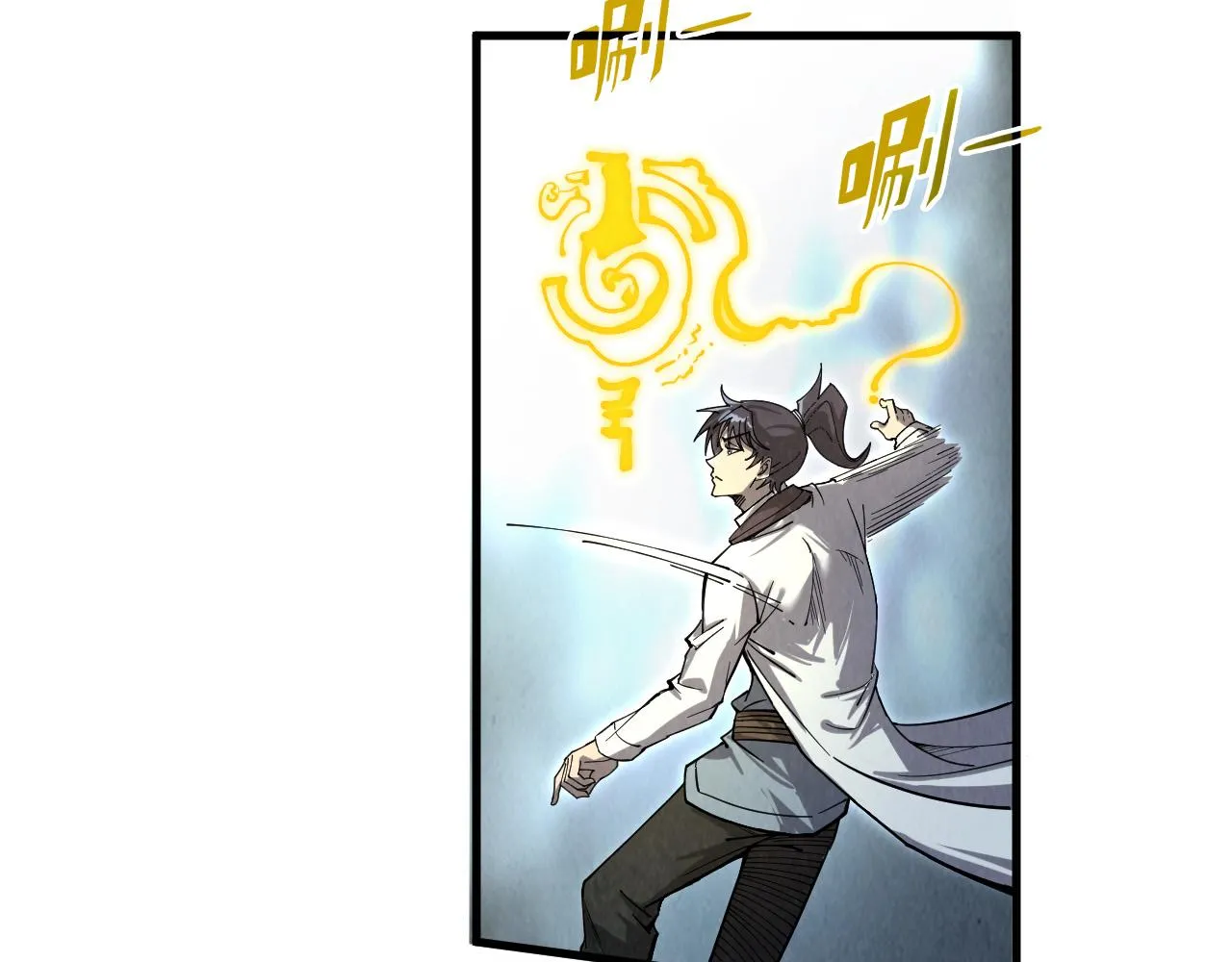 第195话 至强霸体117
