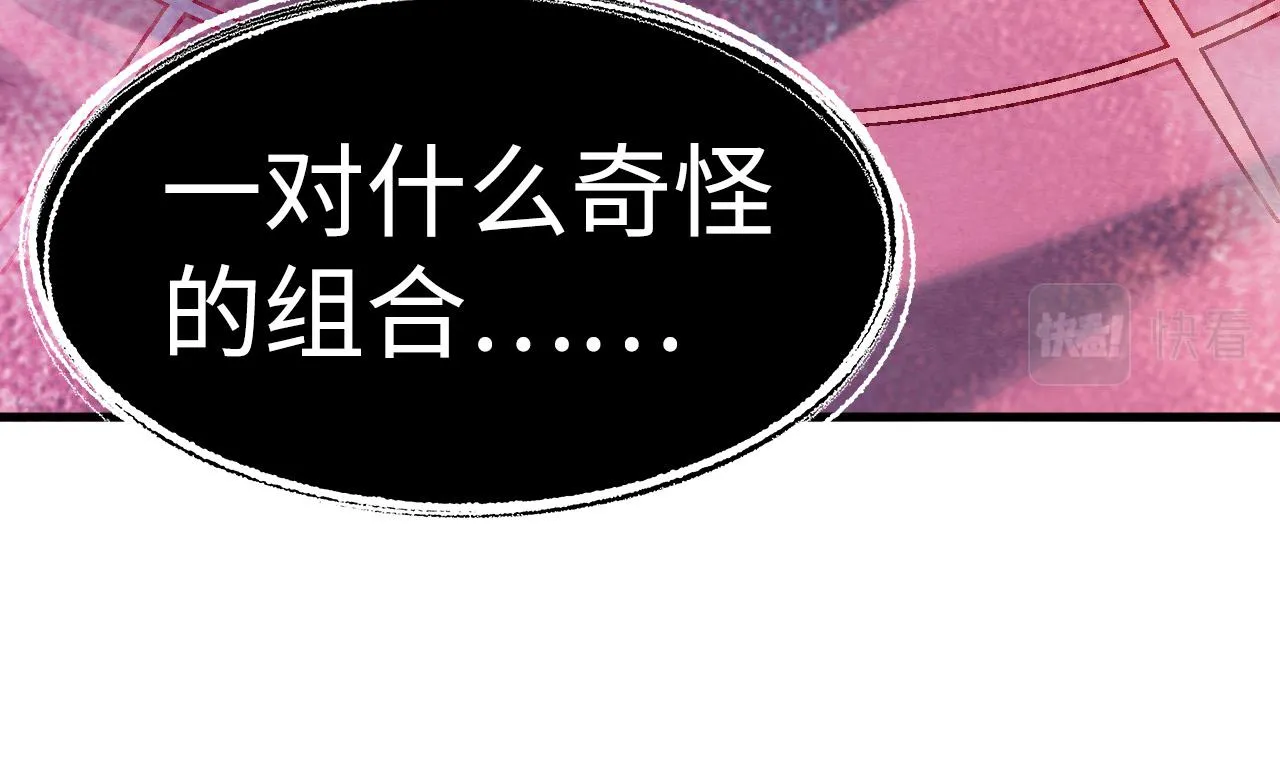 第193话 粉色晶尘89