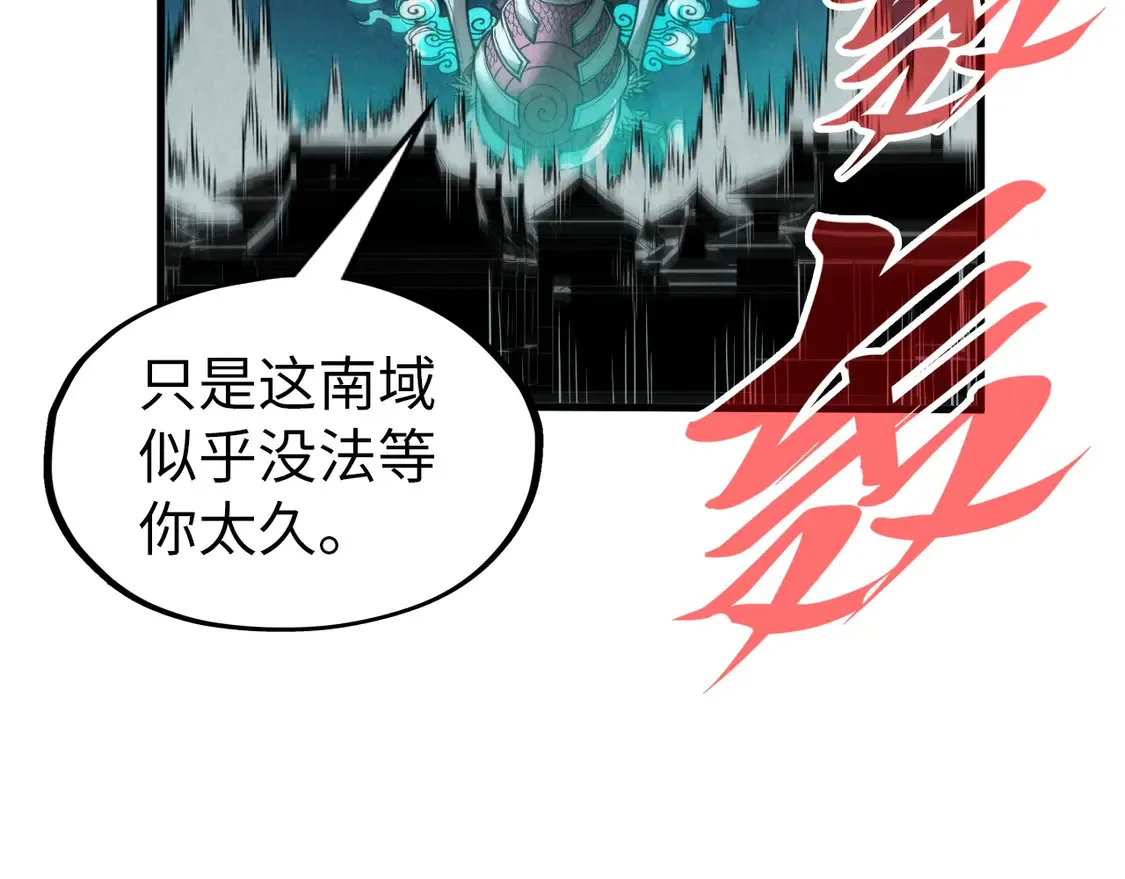 第287话 神控武帝与韦青131