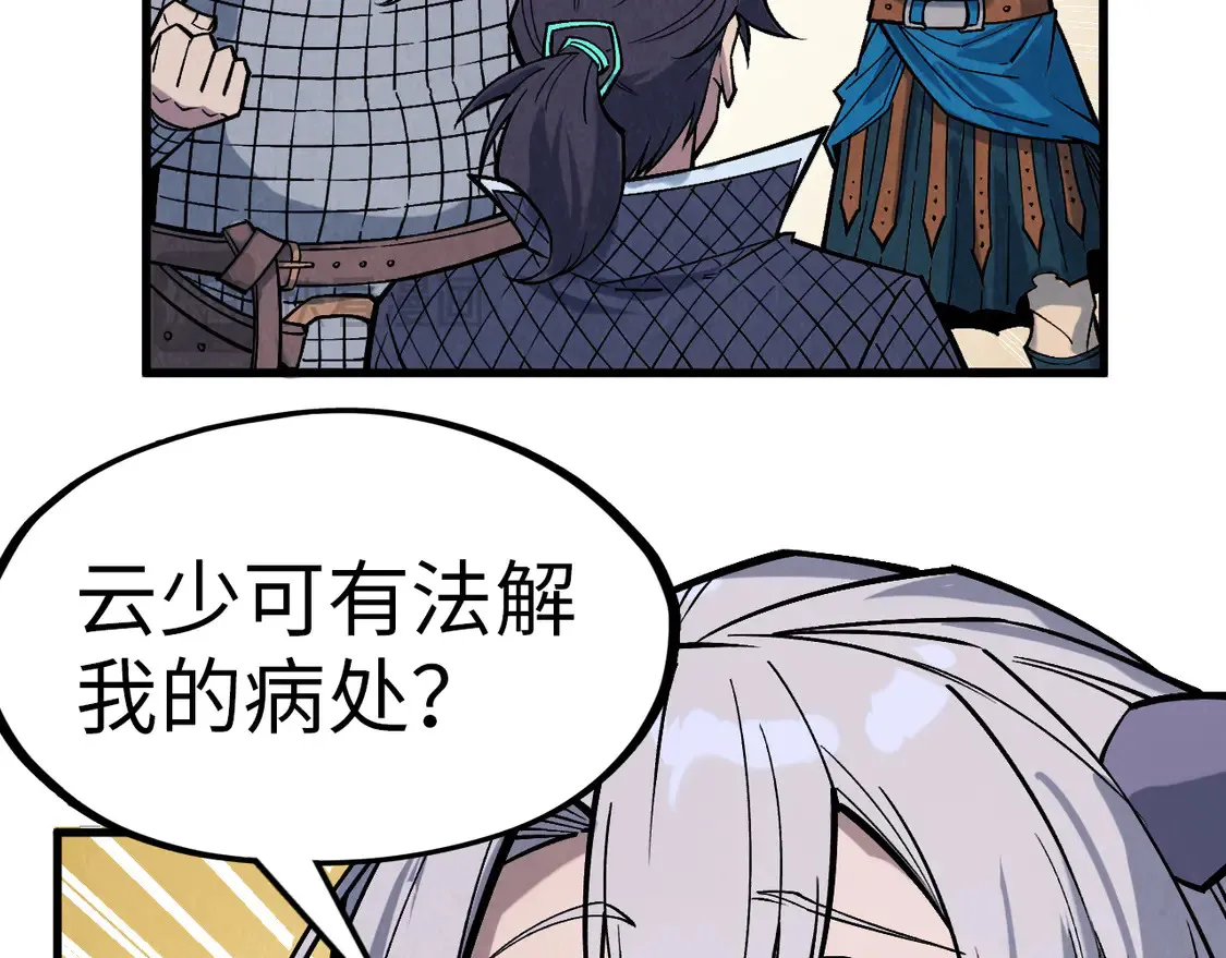 第291话 跨域传送130