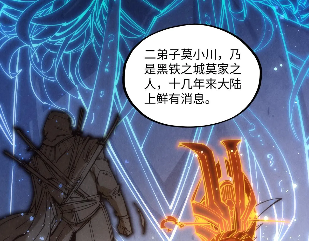第185话 达蒙167