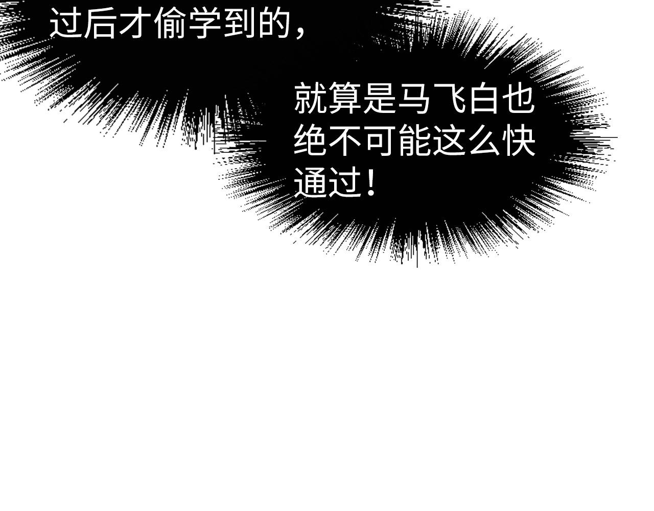 第156话 故人相见44