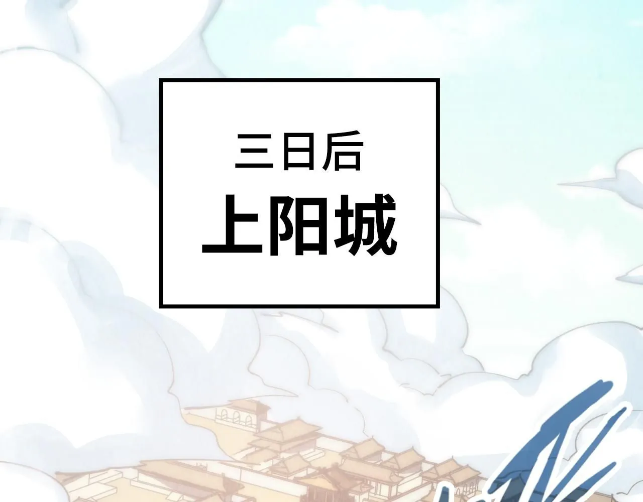 第212话 挑衅周家40