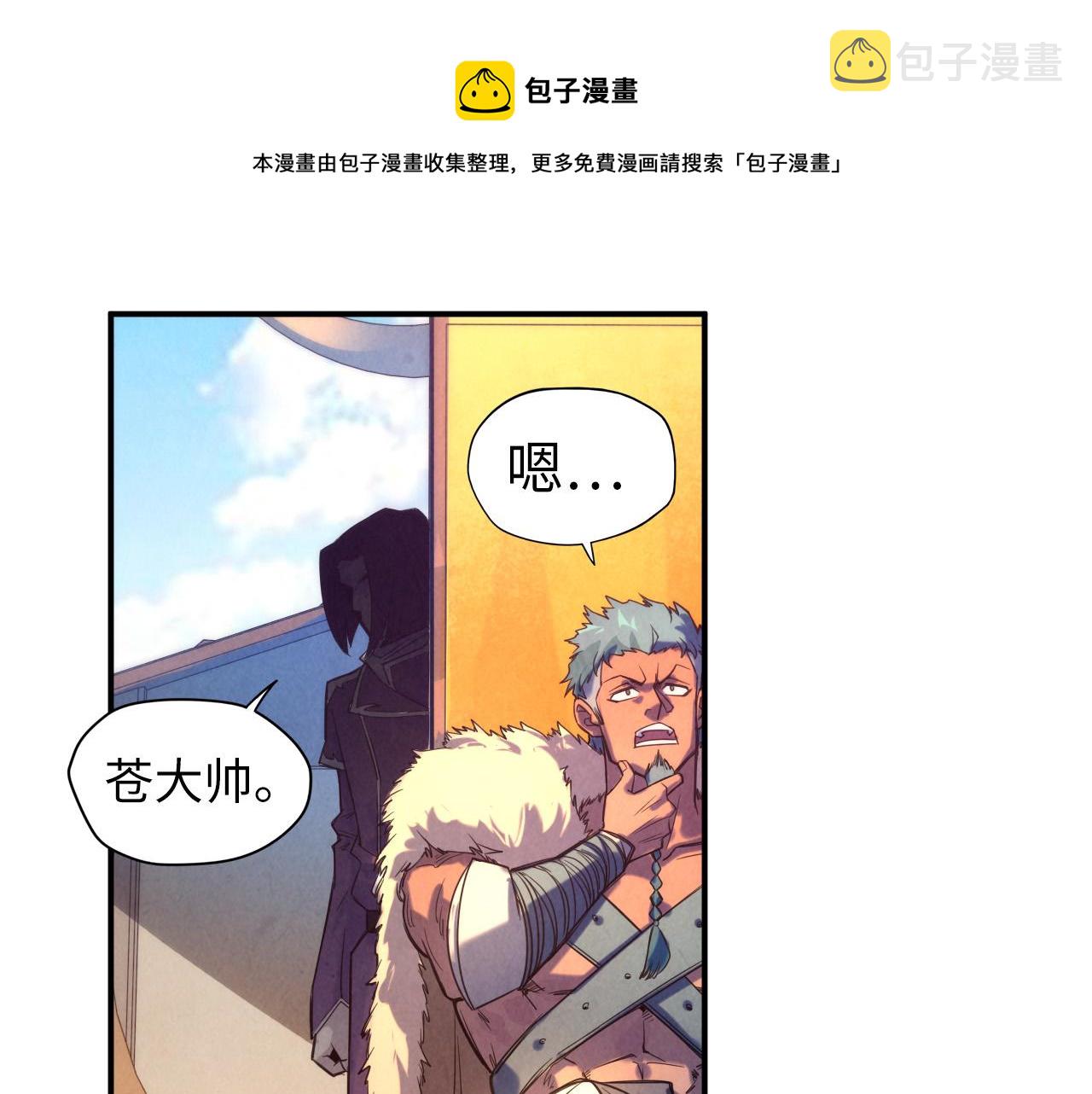 第88话 金狮军团100