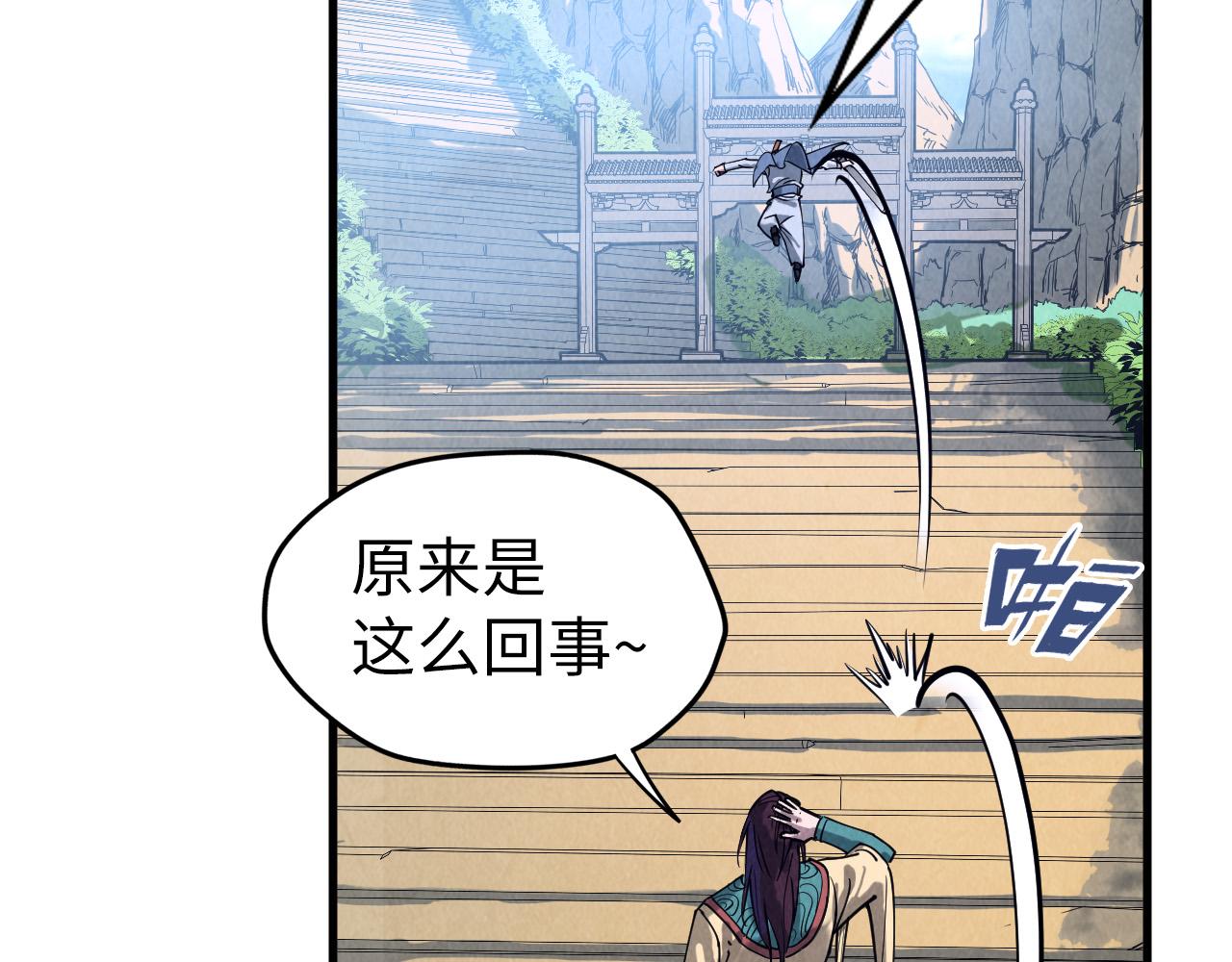 第155话 无上宫42