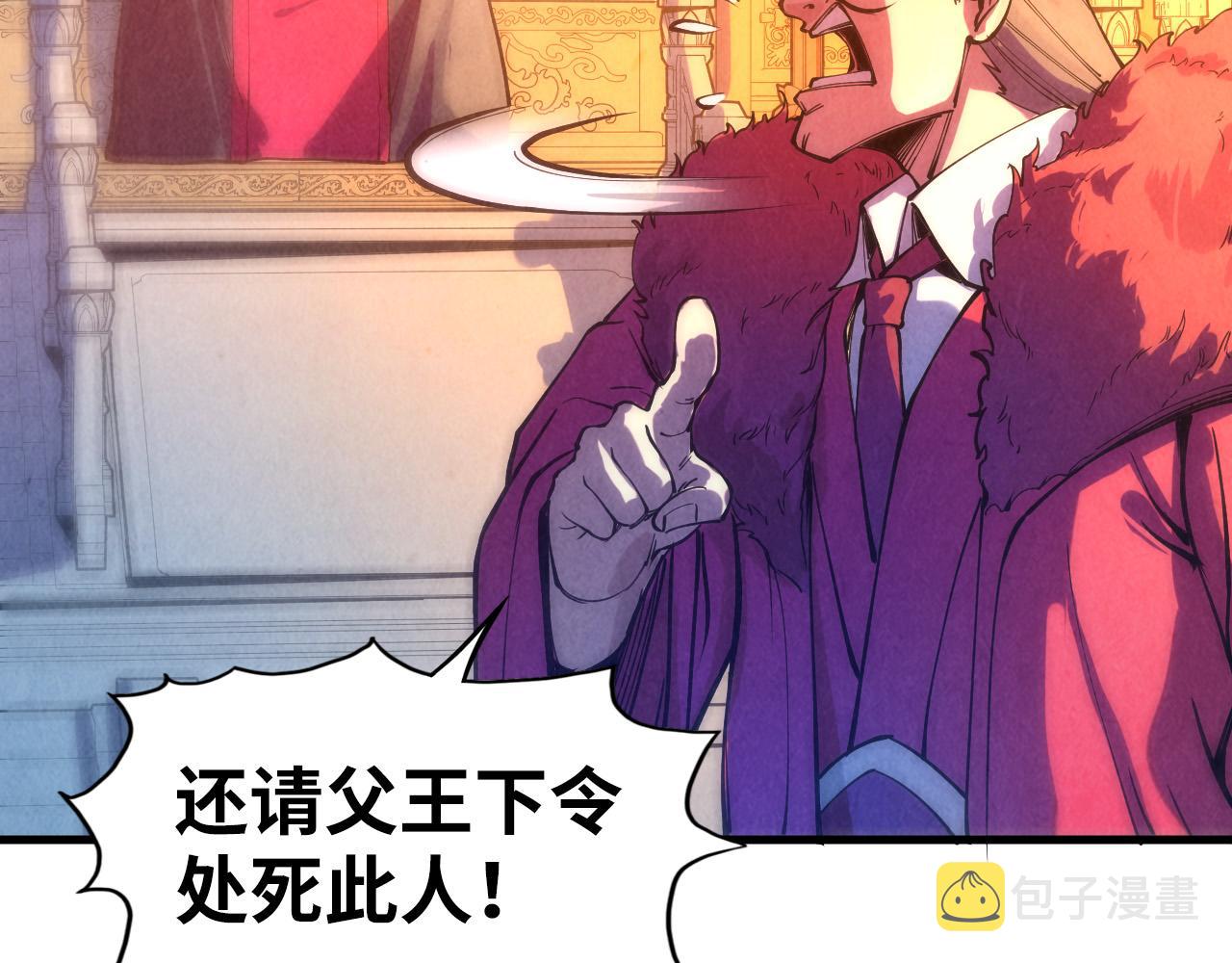 第76话 活活气死97