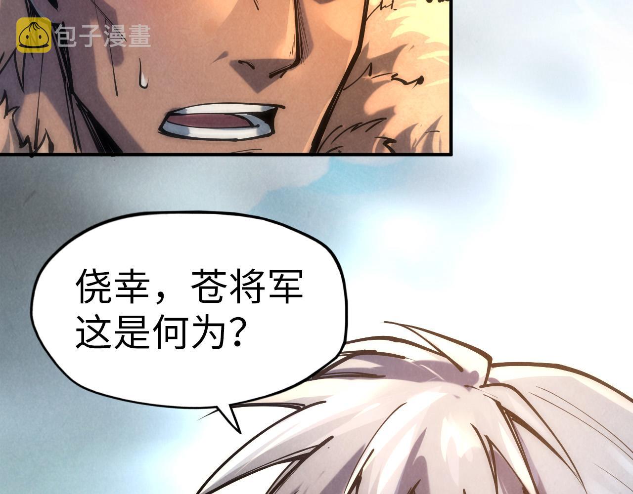 第88话 金狮军团83