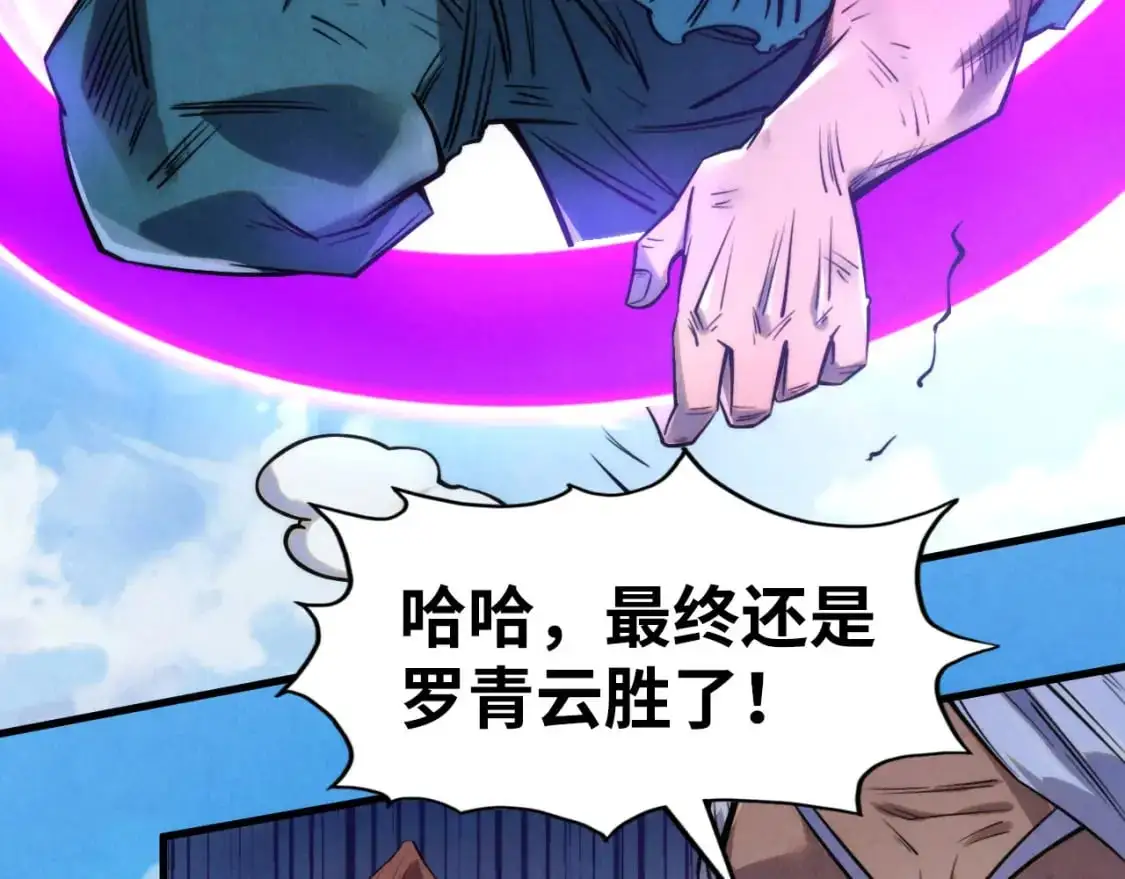 第242话 惊天一招118