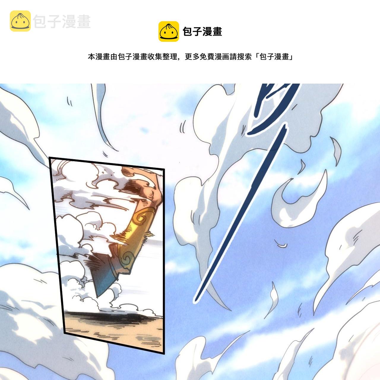 第88话 金狮军团40
