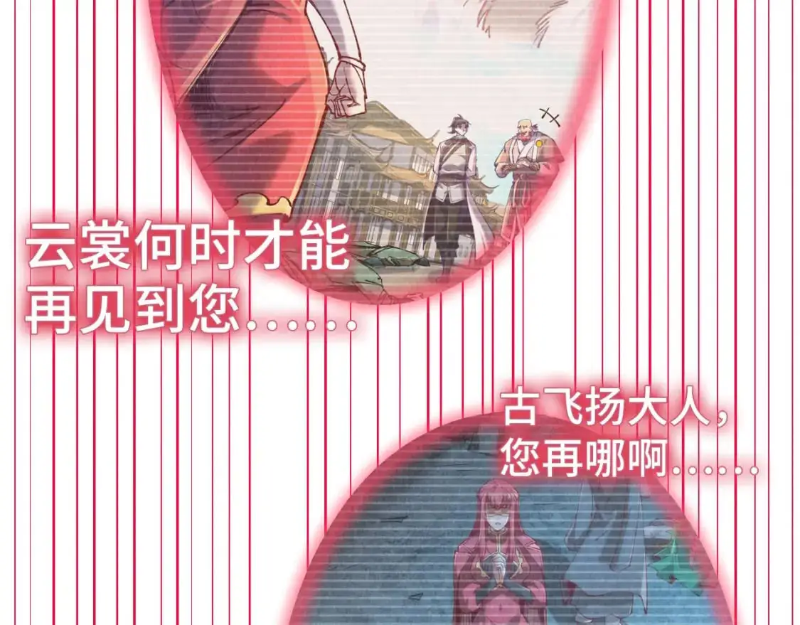 第263话 剑灵90