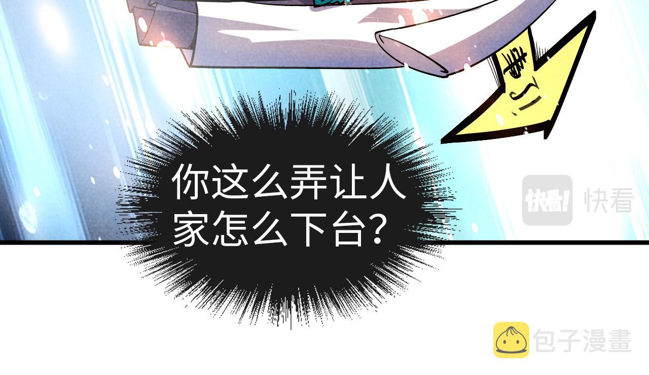 第69话 武道永恒69