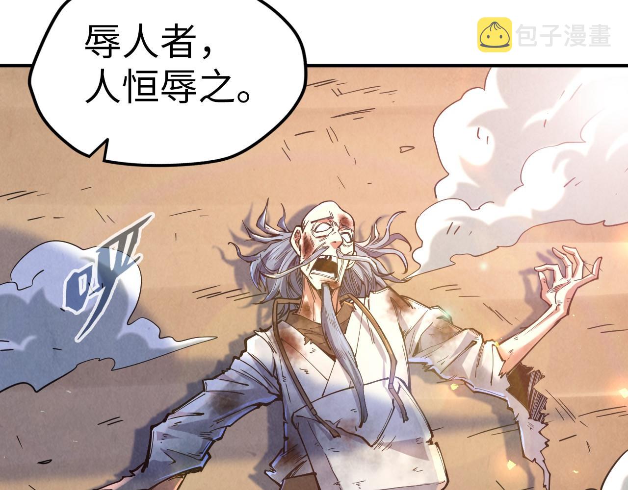 第114话 图画45