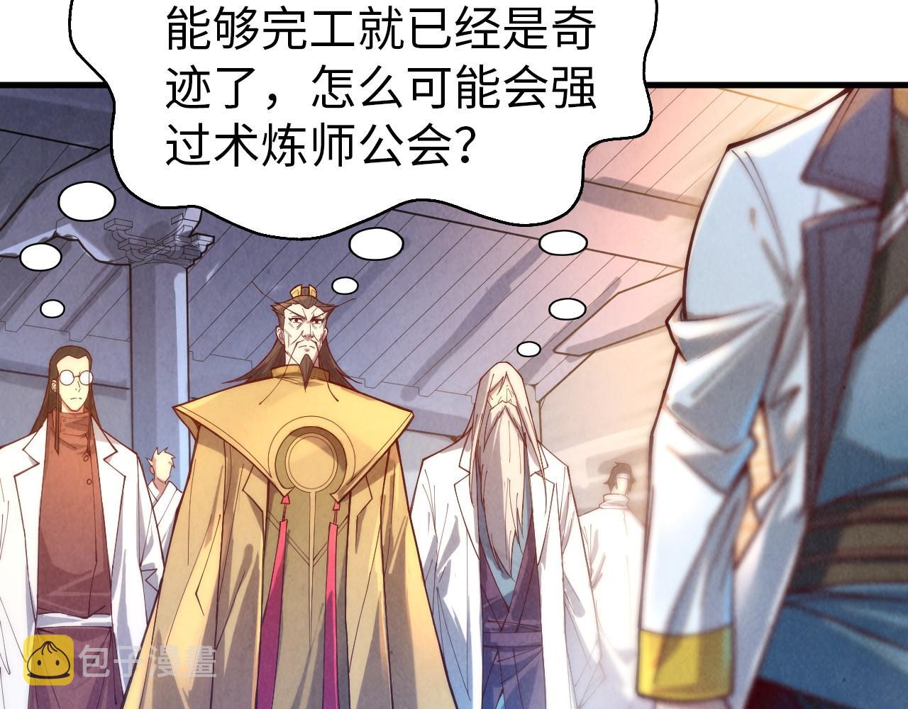 第140话 丹塔65