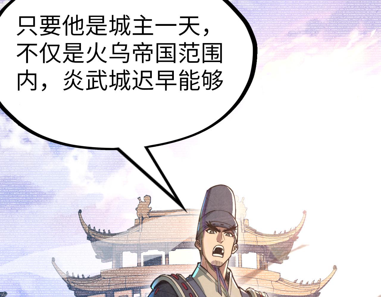 第153话 全力救治103