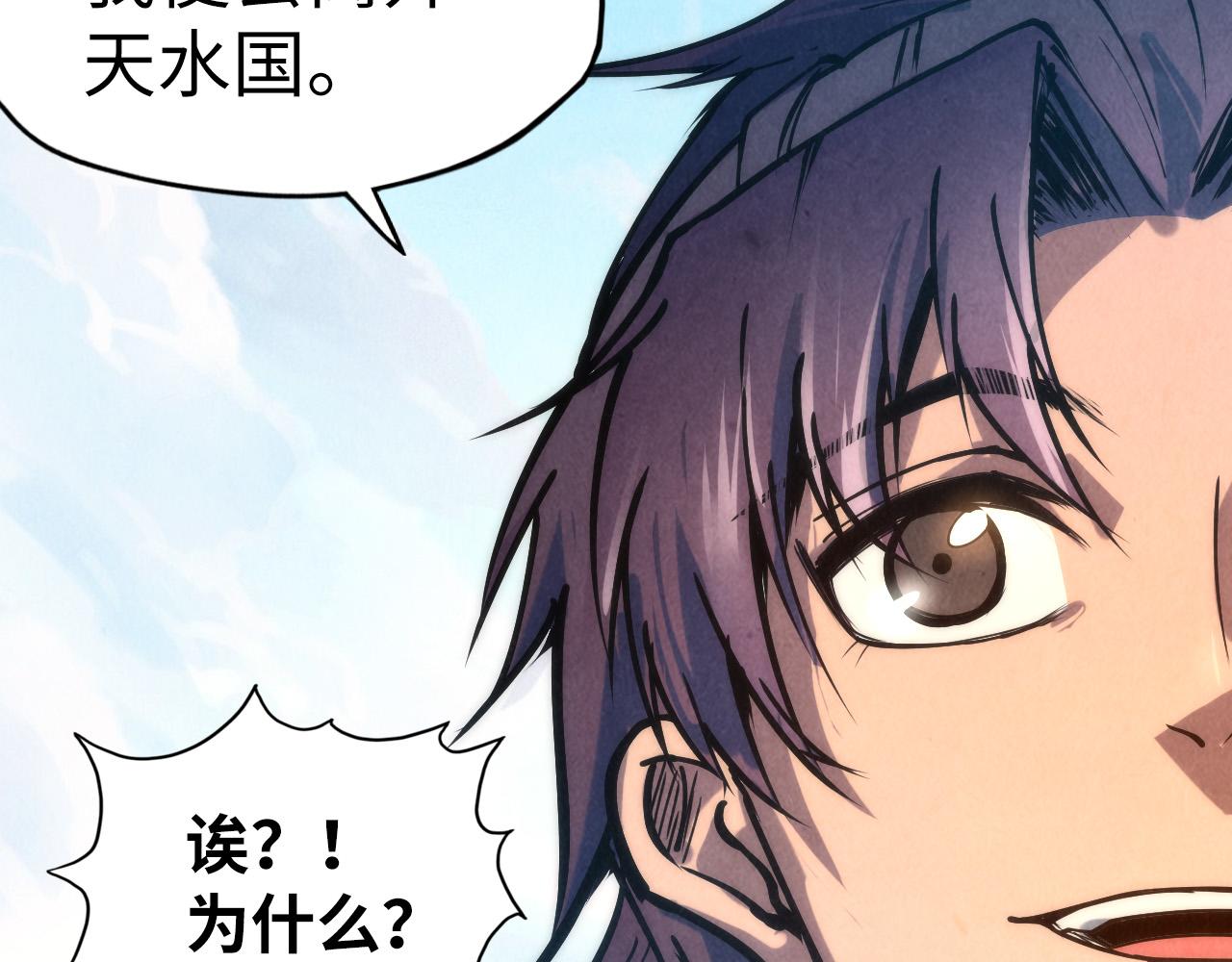 第108话 重要时刻76