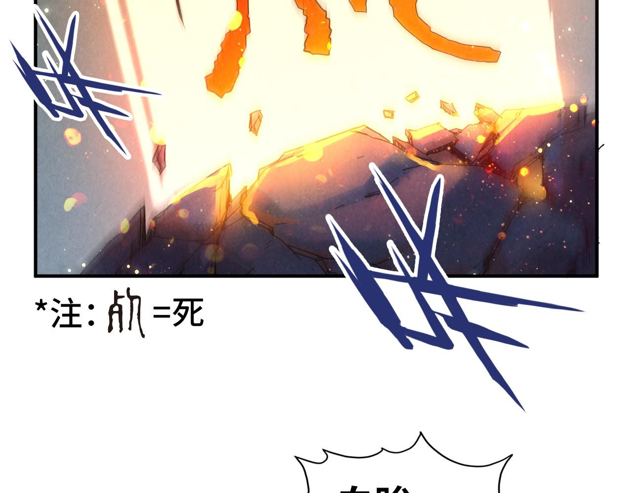 第118话 占卜87