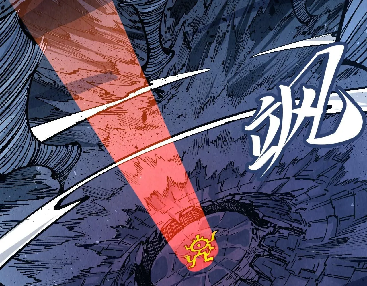 第232话 死碑83
