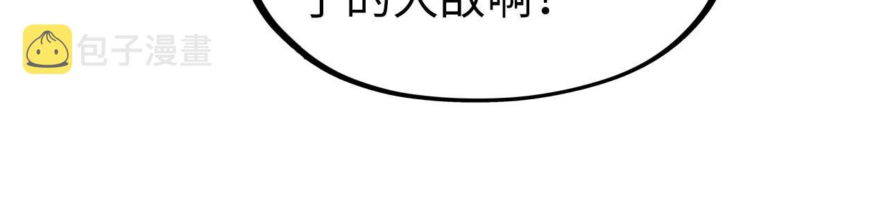 第70话 浩然正气22