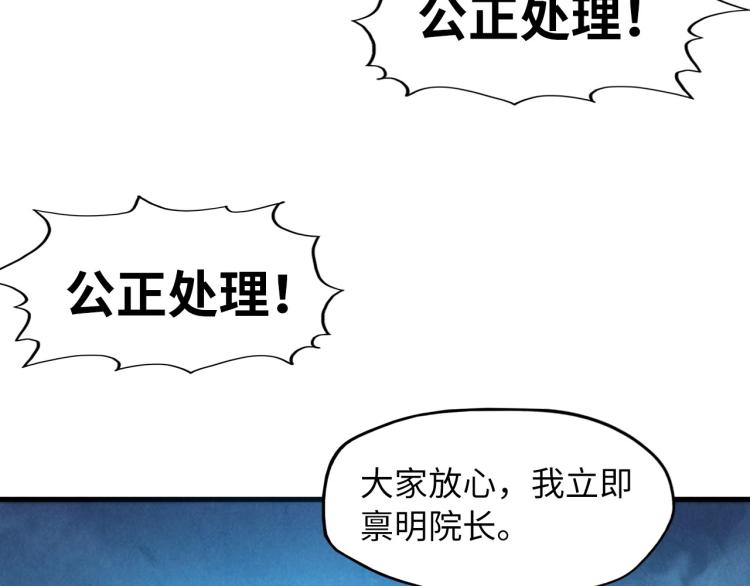 第14话 当面对峙125